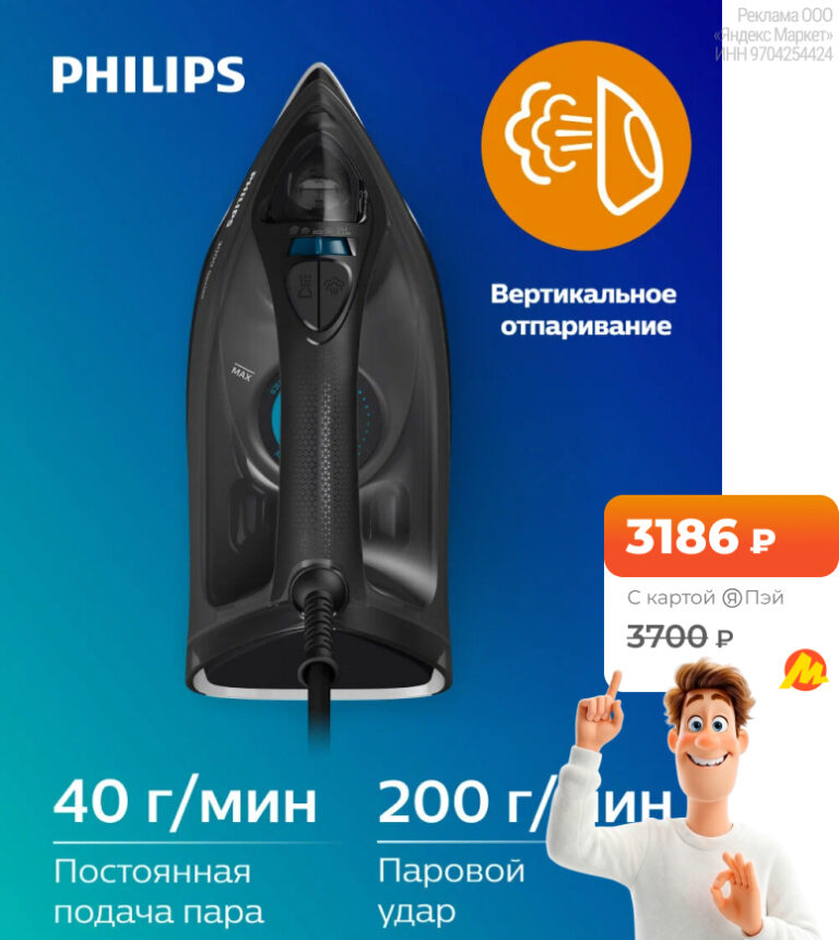 Philips DST3041/80