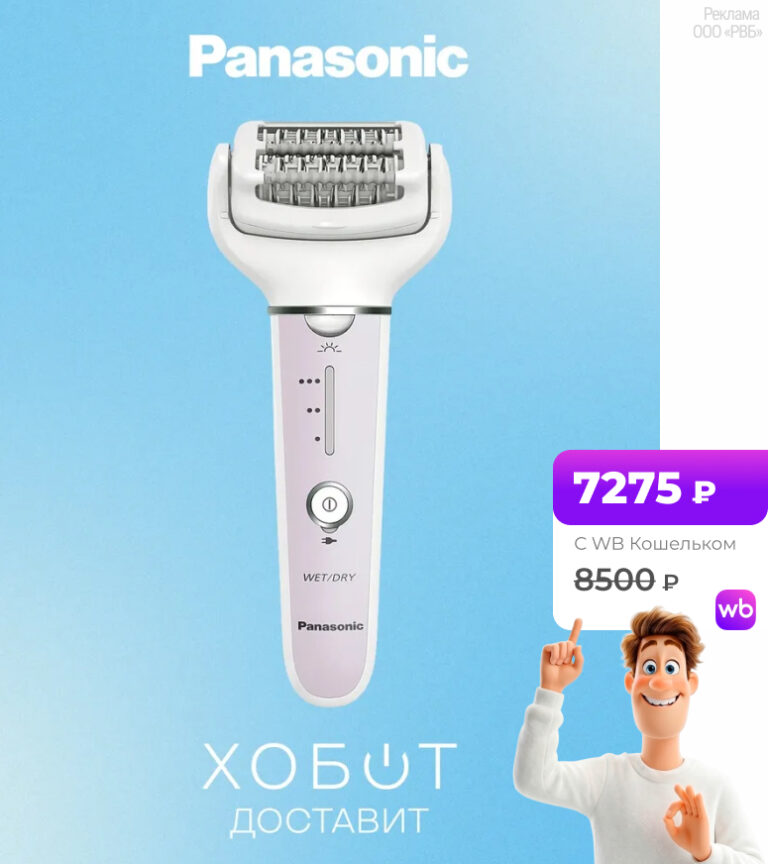 Panasonic ES-EY30-V520