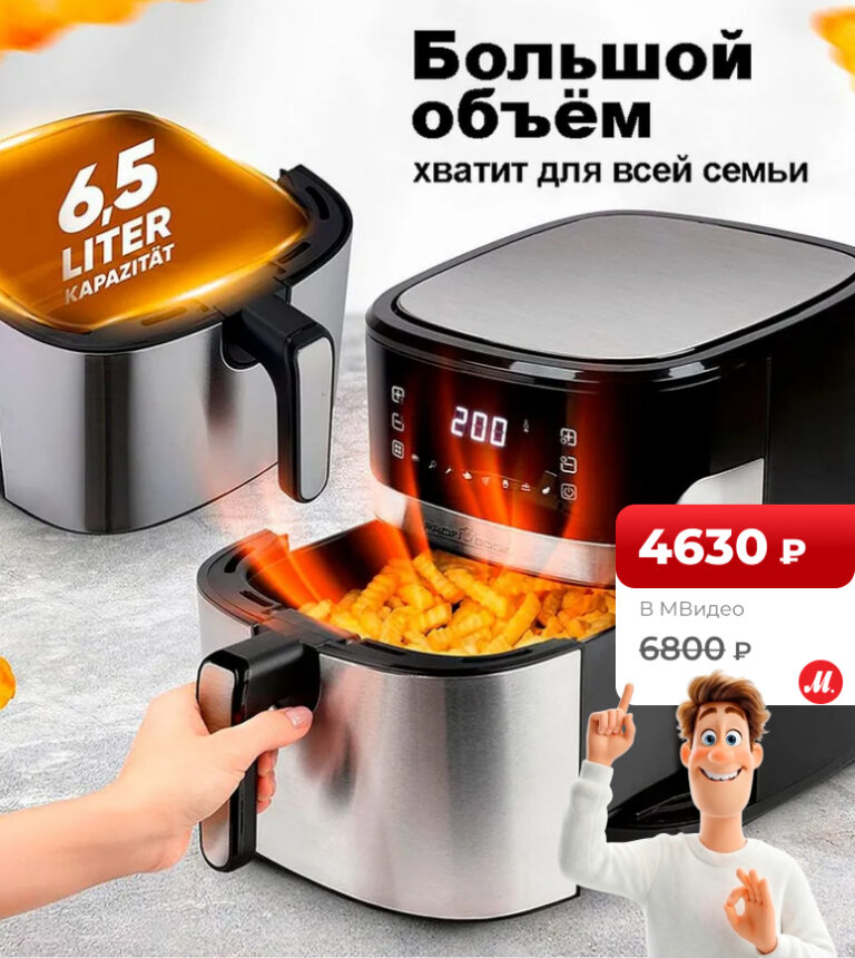 ProfiCook PC-FR 1294 H