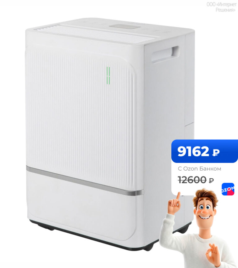 Ballu BD-08L
