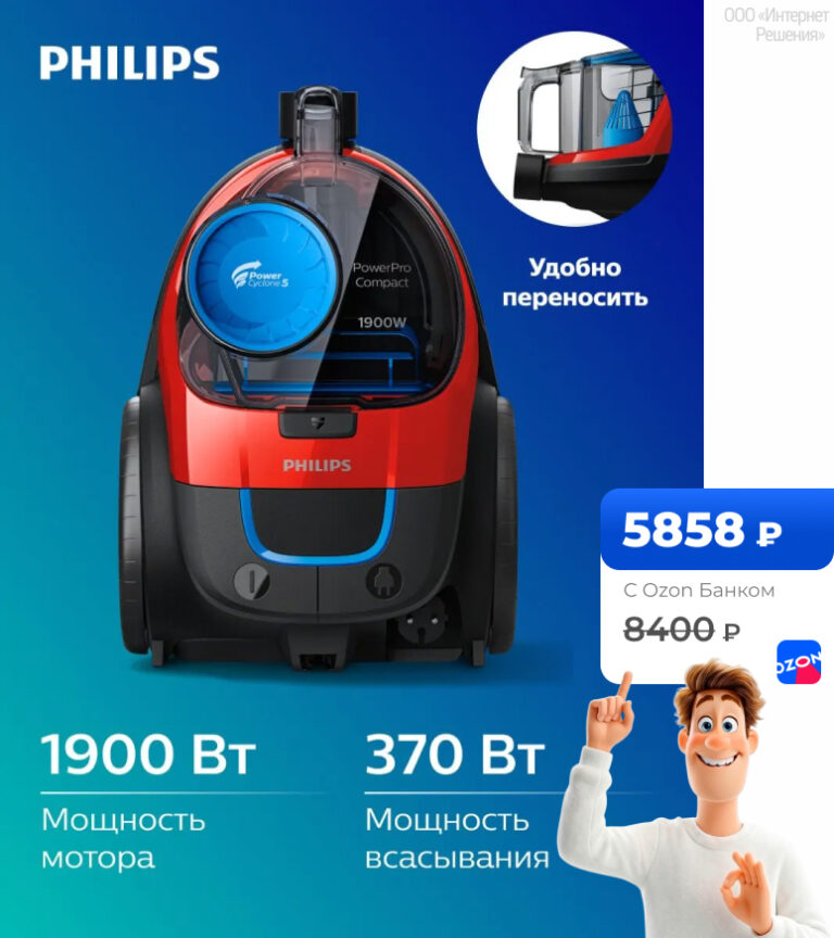 Philips FC9351/01
