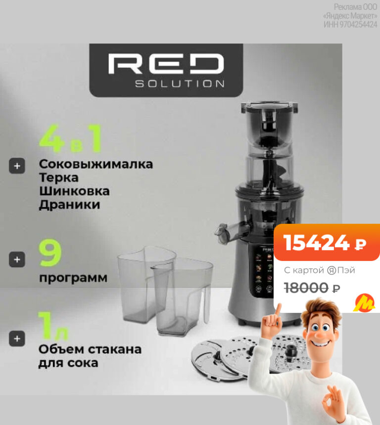 RED Solution ColorSense J950